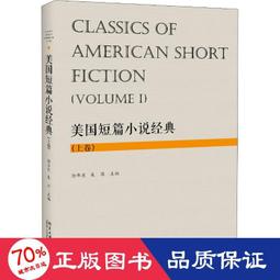 《美國現代廣告業與新消費文化的興起1885—1929》/ 楊韶杰 著 歷史價格詳細信息