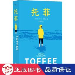 書 正版 潛 外國現當代文學 ()克裡斯托夫&middot;奧諾-迪-比奧  - 9787020 歷史價格詳細信息