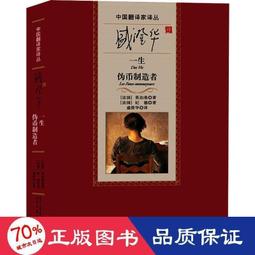 華德盛 納豆紅麴複方膠囊 添加羅布麻 (60粒/瓶) 歷史價格詳細信息