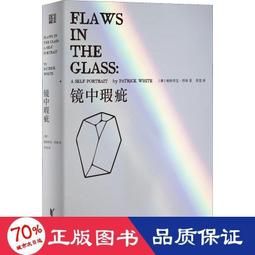 《當代中國外交》/張清敏 歷史價格詳細信息