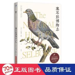 圖鑒版 瓦萊帕徐祝老人 銅點料 2521年 小供奉 儲蓄老人4985 歷史價格詳細信息