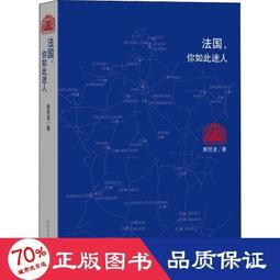 【正版新書】怒海爭鋒之極地征伐 (愛爾蘭)奧布萊恩　著,錫兵　譯 歷史價格詳細信息
