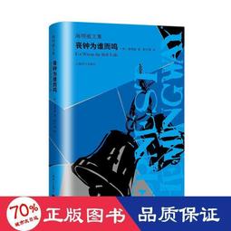 喪鐘 (特藏版) (二手) 大本│龍雲│自藏書.明日│大北投二手書店 歷史價格詳細信息
