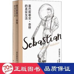 書 正版 鳥&middot;蛙插圖珍藏版 外國現當代文學 (古希臘)阿裡斯托芬著  - 9787 歷史價格詳細信息