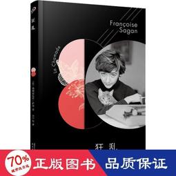 【正版新書】狂飆  青島出版社 徐紀周導演 張譯 張頌文 李一桐 主 歷史價格詳細信息