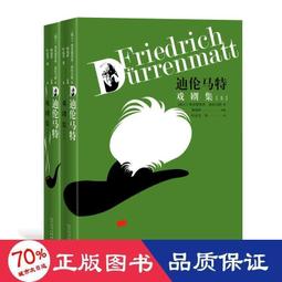書 正版 飄(全2冊) 外國現當代文學 (美)瑪格麗特&middot;米切爾  - 978722 歷史價格詳細信息