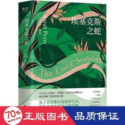 書 正版 任之堂臨床中藥心悟.2 余浩 9787513284240 歷史價格詳細信息