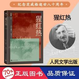 【猩紅素jsk】原創設計亞比風朋克lolita不規則裙 夏款 歷史價格詳細信息