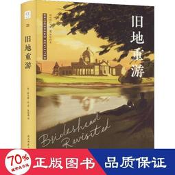 【正版新書】伊普克雷斯檔案  午夜文庫 歷史價格詳細信息
