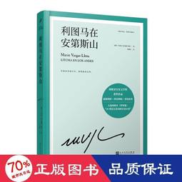 書 正版 包利夫人 外國現當代文學 []格斯塔夫&middot;福樓拜  - 978756776 歷史價格詳細信息