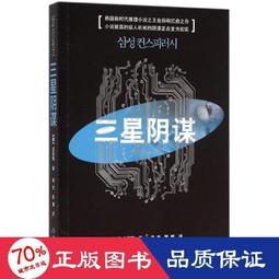 明代三位代表性皇帝銅板洪武通寶、永樂通寶、崇禎通寶共三枚一組 歷史價格詳細信息