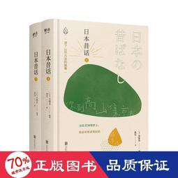 《關學文庫》文獻整理系列 南大吉集 南大吉 李似珍 點校整理 西北 歷史價格詳細信息