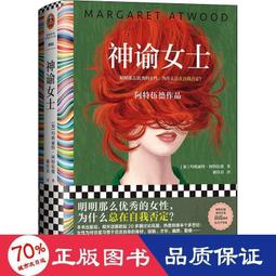 書 正版 瑞特 外國現當代文學 (美)唐納德&middot;麥凱格  - 97872291706 歷史價格詳細信息