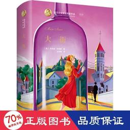 書 正版 潛 外國現當代文學 ()克裡斯托夫&middot;奧諾-迪-比奧  - 9787020 歷史價格詳細信息