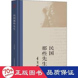 書 正版 先人祭 外國現當代文學 (波蘭)亞當？密茨凱維奇  - 97875411 歷史價格詳細信息