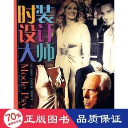 【正版新書】巴斯克維爾的獵犬&middot;恐怖谷（2019全新譯本，官方產權 歷史價格詳細信息