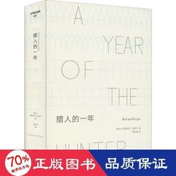書 【正版】納瓦爾寶典 從白手起家到財務自由 矽谷傳奇創投家的投資哲學與人生智慧 港臺原版 艾瑞克 喬根森 天下雜誌 歷史價格詳細信息