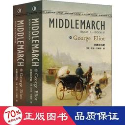 當代英雄 _米哈伊爾‧萊蒙托夫 啟明 無劃記 Q44 歷史價格詳細信息