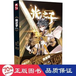 書 【正版】任之堂學藥記 -當民間中醫遇到神農傳人 王德群 余浩著 中國中醫藥出版社 歷史價格詳細信息