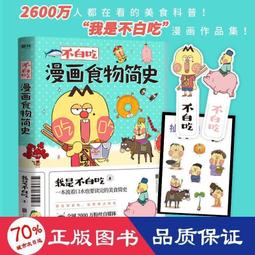 書 正版 不要阻擋我狂亂連鎖(全2冊) 外國現當代文學 ()真梨幸子  - 978 歷史價格詳細信息