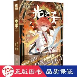書 【正版】任之堂學藥記 -當民間中醫遇到神農傳人 王德群 余浩著 中國中醫藥出版社 歷史價格詳細信息