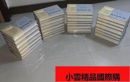 季羨林散文：心是蓮花開 季羨林 北京聯合出 歷史價格詳細信息