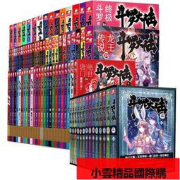 斗羅大陸 2021 連續劇 古著 電視劇 中國劇 Drama Drama DVD Movie 歷史價格詳細信息