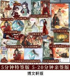 【代購｜商業誌】小行星（1）+ 隨書贈品｜微風幾許｜原創耽美小說｜簡體中文｜預購非現貨 歷史價格詳細信息