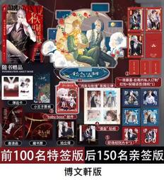 私人訂製服務鍛造輪轂改裝 單片鍛造二片鍛造輪輞 鈴輪轂南京改裝 歷史價格詳細信息