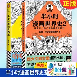 全球購✨【小說03】散步：羅伯特&middot;瓦爾澤中短篇小說集（作家中的作家！卡夫卡、茨威格、黑塞的摯愛：&ldquo;要是瓦爾澤有十萬個讀「 歷史價格詳細信息