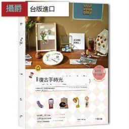 漫爵壹個人好想吃：高木直子念念不忘，吃飽萬歲！大滿足卡貼贈品版 大田 高木直子 臺版書籍 繁體中文 歷史價格詳細信息