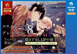 楢葉波浪洗白色實木吧台椅 (大台北免運費)促銷價3200元【阿玉的家2024】 歷史價格詳細信息