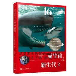 新聞日本語 聽解50【金石堂】 歷史價格詳細信息
