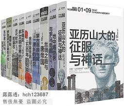 講談基隆–漫遊千百年的文化與歷史 歷史價格詳細信息