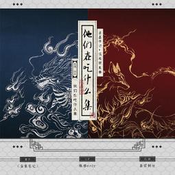 吃在二十四節氣(全彩) 辛海 2014-8-1 電子工業 歷史價格詳細信息