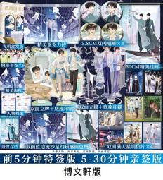 逃離圖書館（簡體書，全４冊）┅蝶之靈┅學生編號18384016，資料已存檔！ 入學資格考試即將開始！ 歷史價格詳細信息