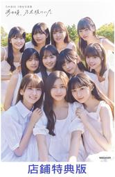 【通販代購】各店家特典版 電影 綾野剛 齋藤潤「カラオケ行こ! 去唱卡拉OK吧!」藍光BD DVD *8/7發售! 歷史價格詳細信息