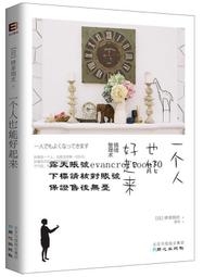 壹個人背影短袖純棉T恤男女親子裝兒童裝風景圖案印花衣卡通學生#男裝 歷史價格詳細信息