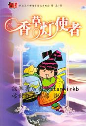 任性出版｜儒家文明, 最強大的統治工具: 孔子思想如何經過五階段改造, 從民主思維變中央集權。〖Zfong 智豐〗 歷史價格詳細信息