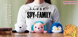 間諜家家酒 SPY×FAMILY 後背 束口袋【佳瑪】Meishih 安妮亞 阿尼亞 殺手 約兒 間碟 洛伊德 歷史價格詳細信息