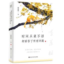所有問題，都是一場賽局：贏家邏輯－－－－洞悉高勝算決策，操縱與雙贏的策略思考【金石堂】 歷史價格詳細信息