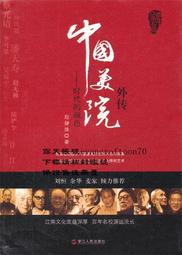 中國杭州西湖旅游景點鍍金紀念章 收藏幣金幣創意禮物硬幣紀念幣 歷史價格詳細信息