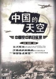 201 中國古錢  乾隆通寶   山隆 岳隆 歷史價格詳細信息