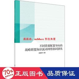 書 正版 不要阻擋我狂亂連鎖(全2冊) 外國現當代文學 ()真梨幸子  - 978 歷史價格詳細信息