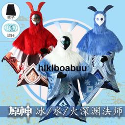 原神cosplay服裝雷系散兵風系流浪者動漫cosplay服散兵正太 歷史價格詳細信息