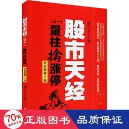 97版天龍八部DVD全集金庸古裝武俠電視連續劇黃日華李若彤陳浩民 歷史價格詳細信息