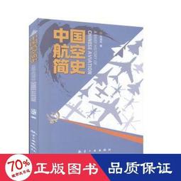 書 正版 經濟   本房地產百年簡史 房地產  - 9787561582008 歷史價格詳細信息