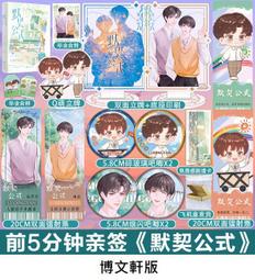 (代購) 頂級浪漫香水 S O - 9  (499元)~請先詢問 有貨再下標 歷史價格詳細信息