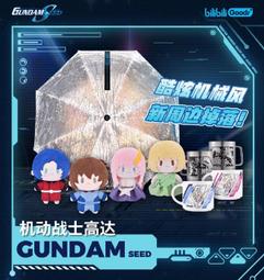 萬代 機動戰士 鋼彈 SEED FULL MECHANICS 1/100 侵略鋼彈 【現貨】【GAME休閒館】 歷史價格詳細信息