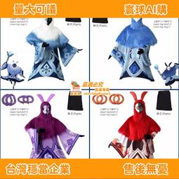 原神cosplay服裝雷系散兵風系流浪者動漫cosplay服散兵正太 歷史價格詳細信息